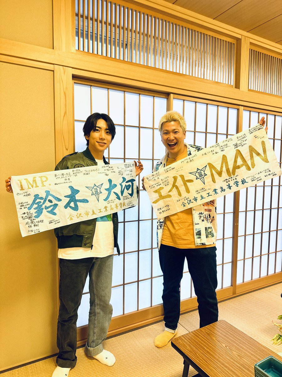 天然キャラのみやぞん、中学時代は不良を撃退する「裏番長」だっ