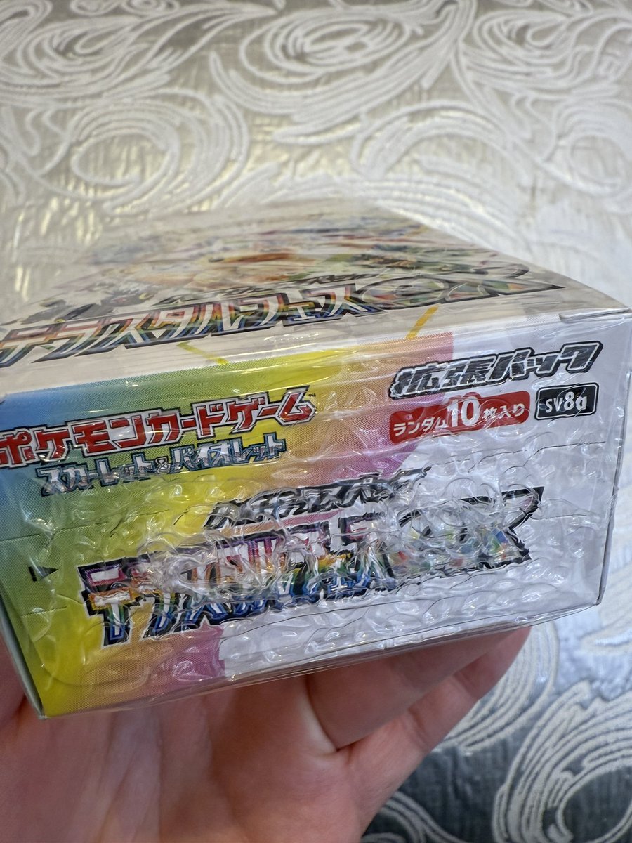 ポケモンカード、再シュリンク品にご注意！ (2025/11/03)｜SNSのバズ