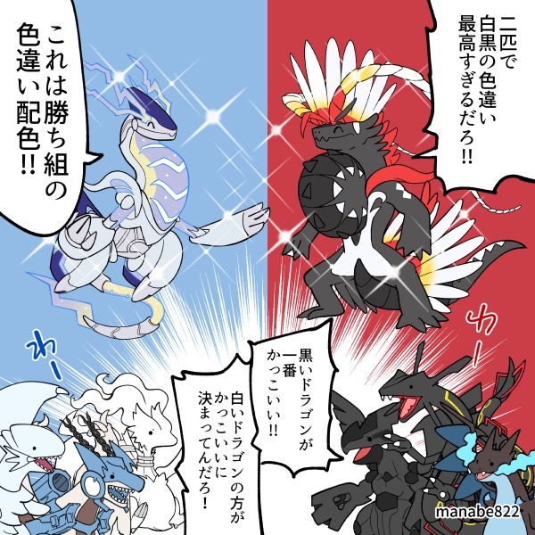 ポケモン X 配布　未受け取り　映画　色違い ポケモンSV 藍の円盤】色違いコライドン・色違いミライドン 配布