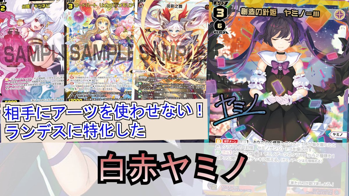 白赤」のYahoo!リアルタイム検索 - X（旧Twitter）を