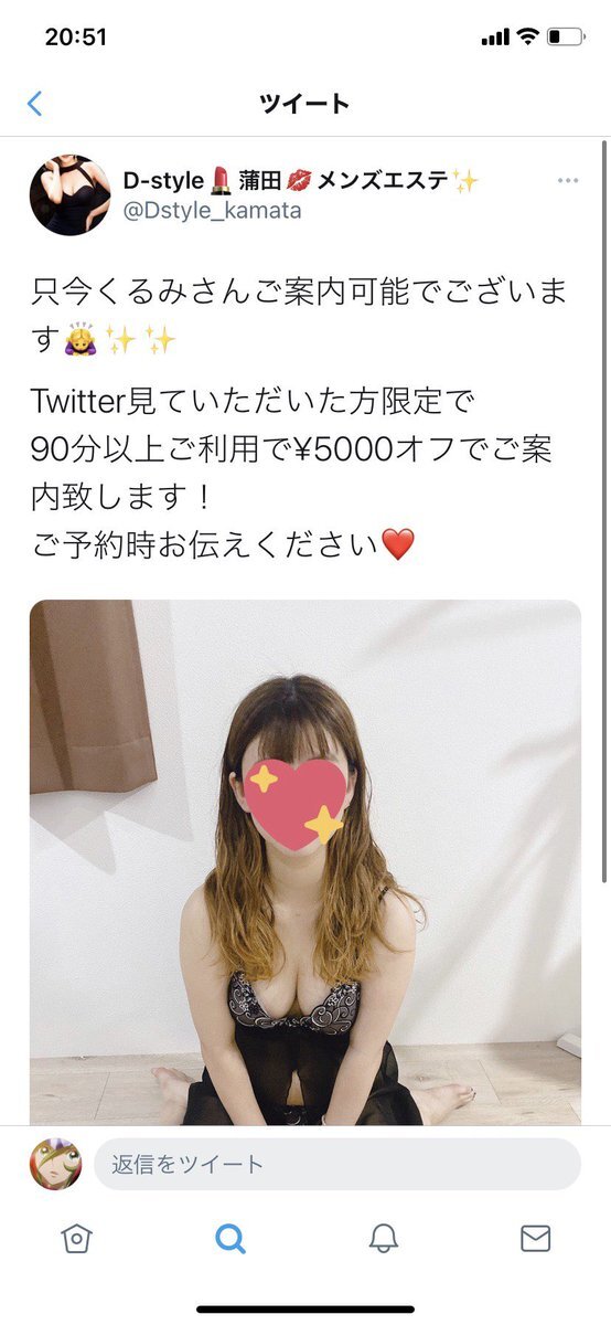 Dstyle のtwitter検索結果 Yahoo リアルタイム検索