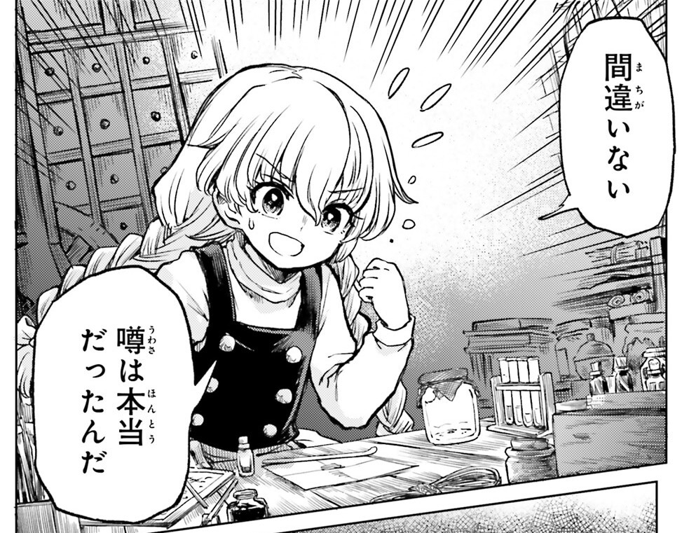 zunのページとさせて頂きます。 ZUN | 東方Projectよもやまニュース