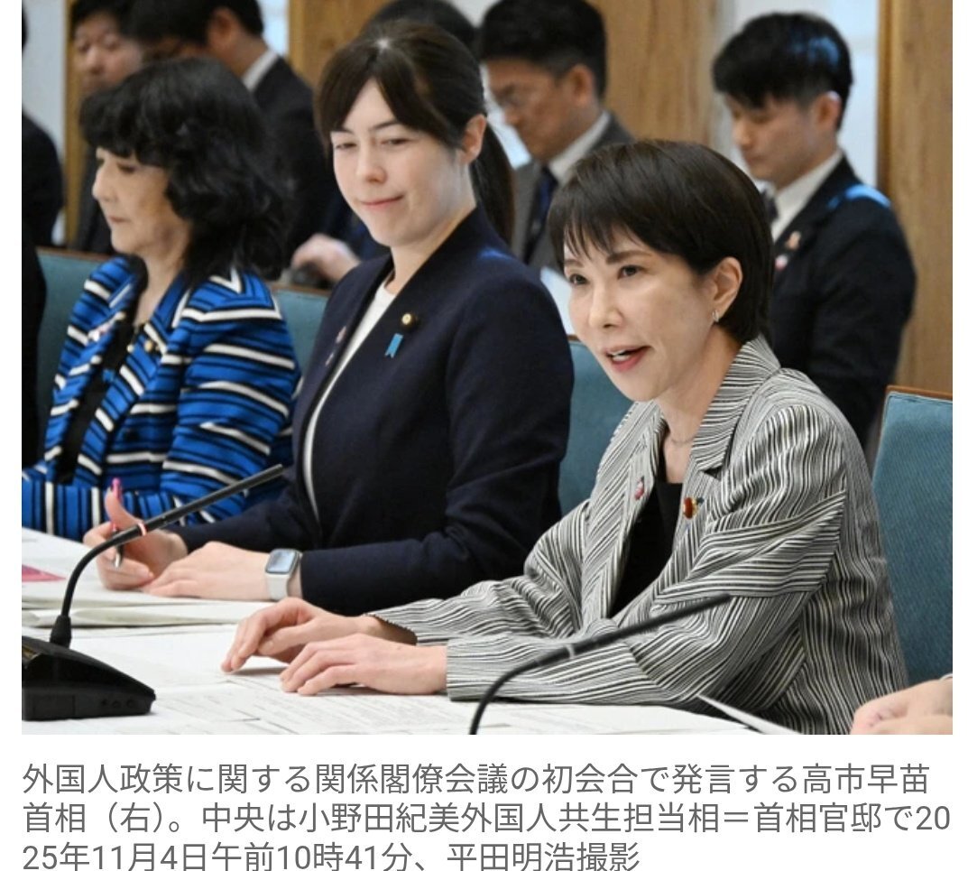 外国人の日本国籍取得厳格化へ　SNSで賛否両論