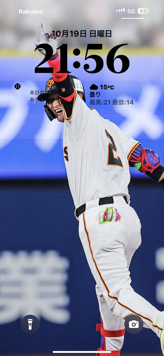 等身大チェンジングタペストリー　吉川尚輝　タペストリー　巨人 等身大チェンジングタペストリー 吉川尚輝 タペストリー 巨人