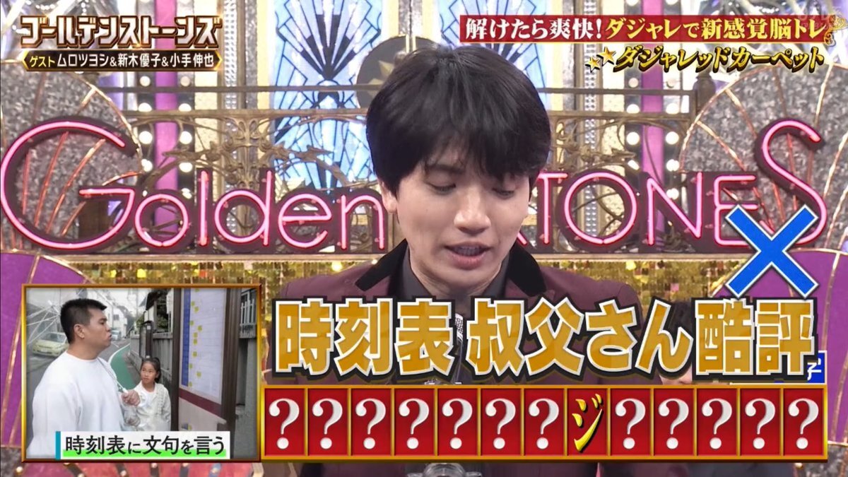 ゆごじぇ、ハグシーンにファン歓喜！「尊い」「可愛い」の声