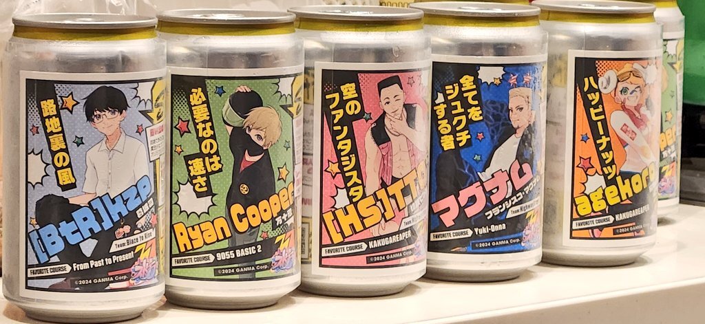ストグラレーサー缶」のYahoo!リアルタイム検索 - X（旧Twitter