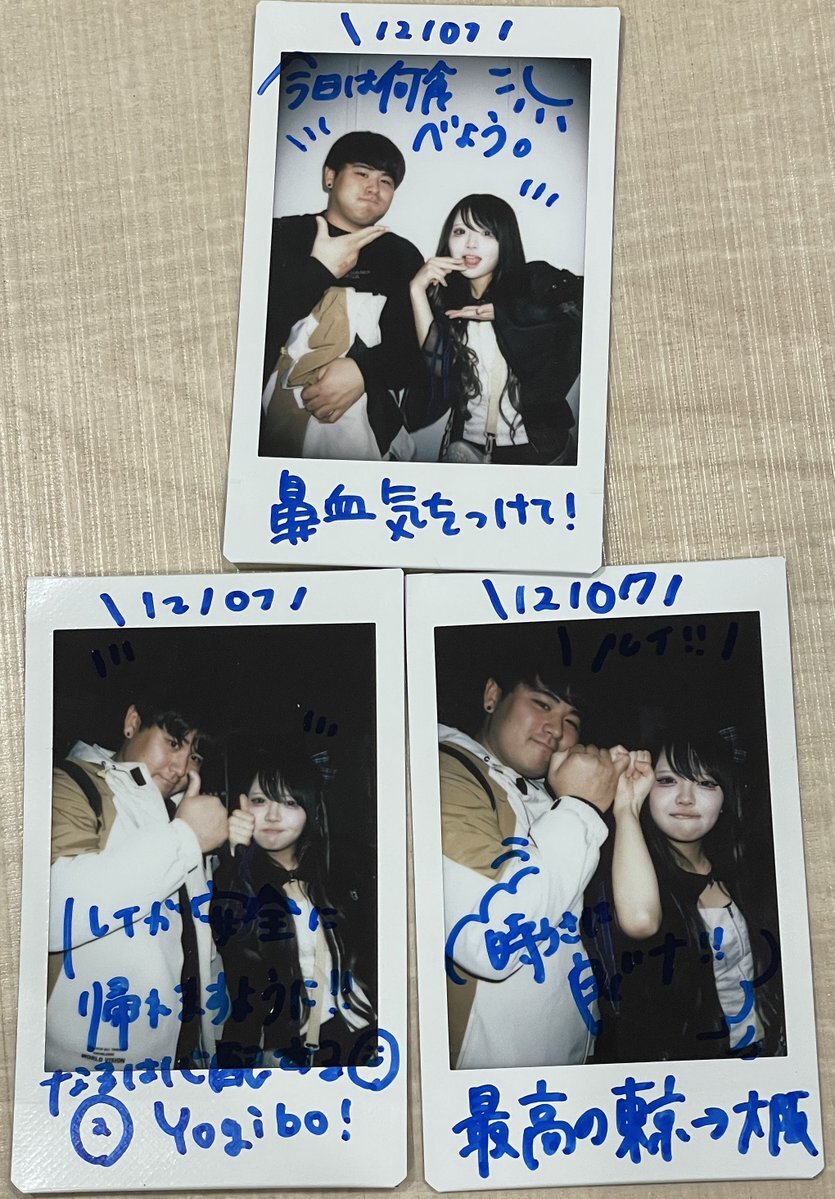 LUUPの運転方法に懸念の声、一方で割引クーポンも拡散