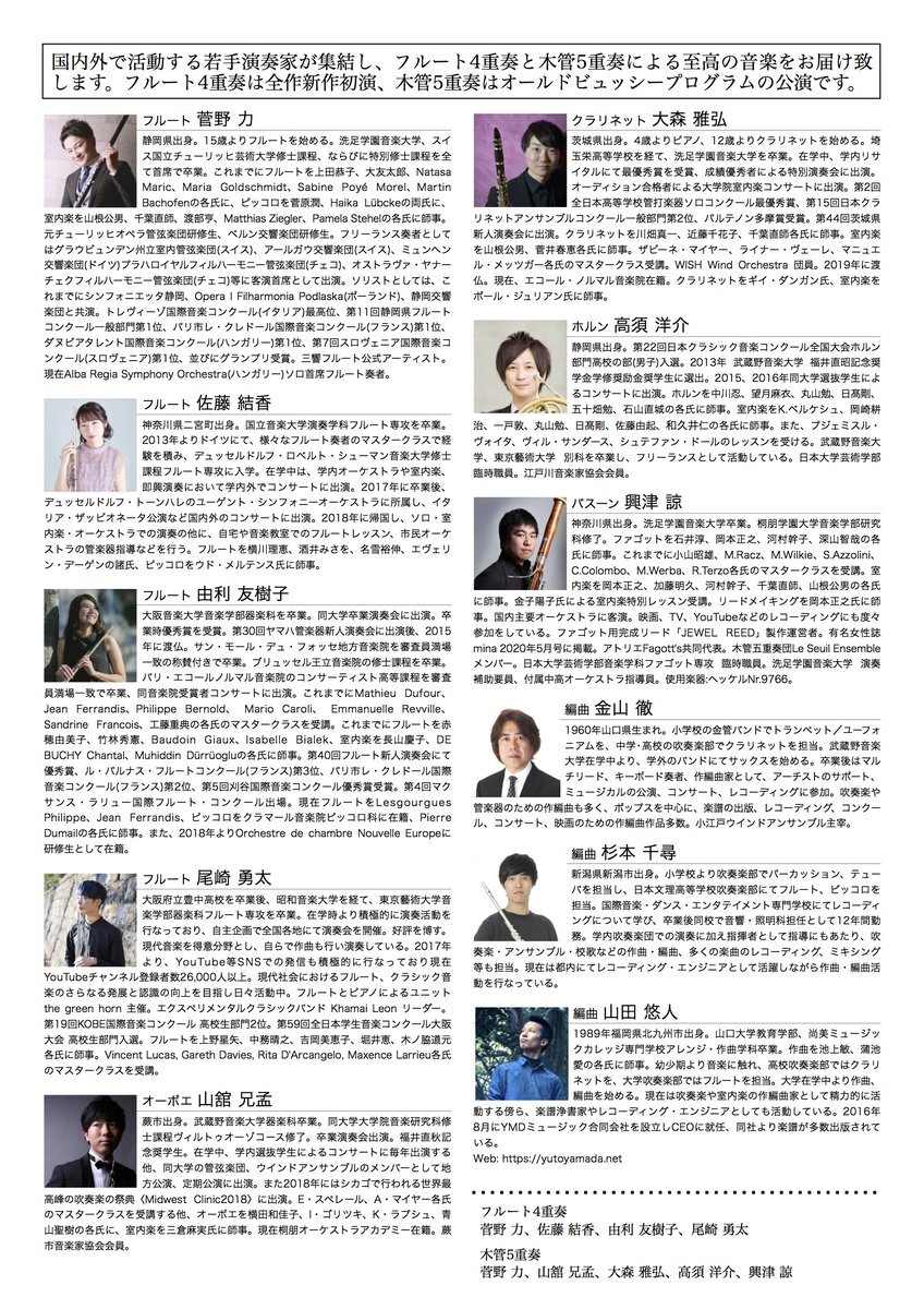 埼玉県川口市 音楽 のtwitter検索結果 Yahoo リアルタイム検索
