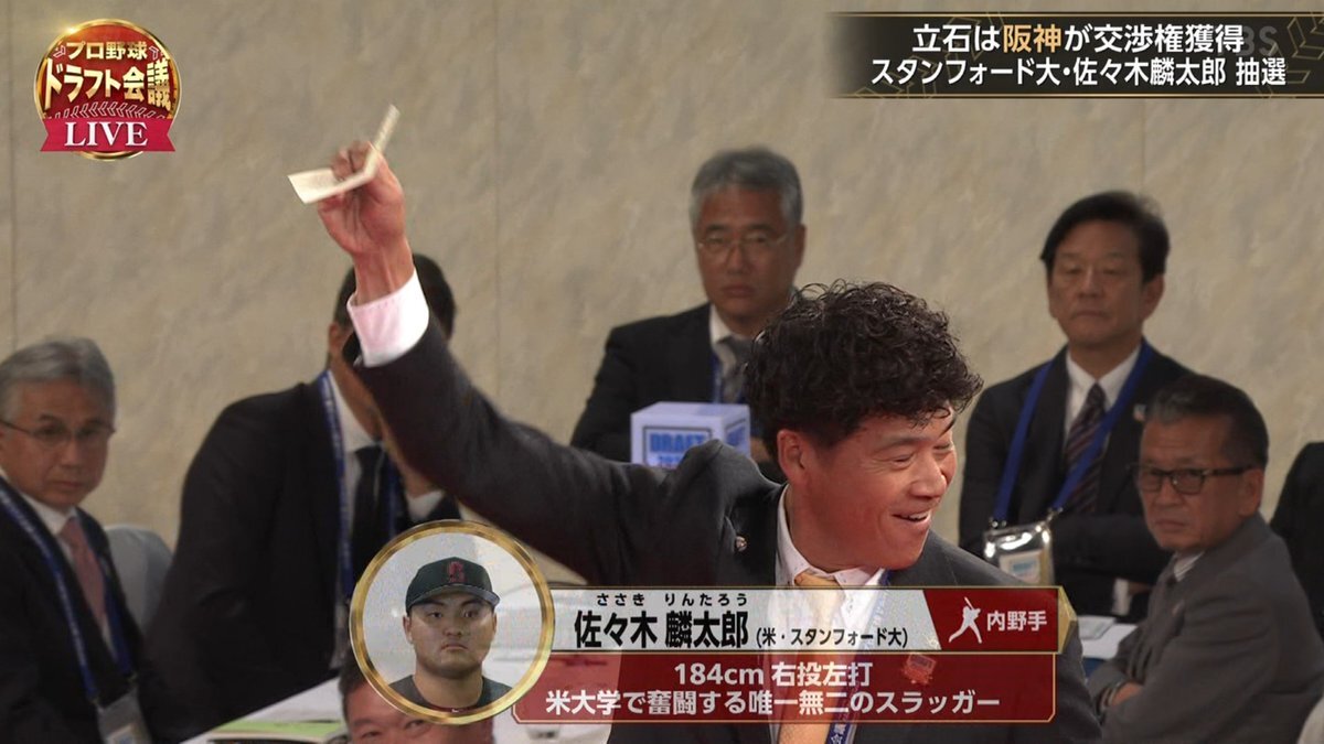 ジョージ・マッケンジーが佐々木麟太郎選手の獲得交渉に挑む！
