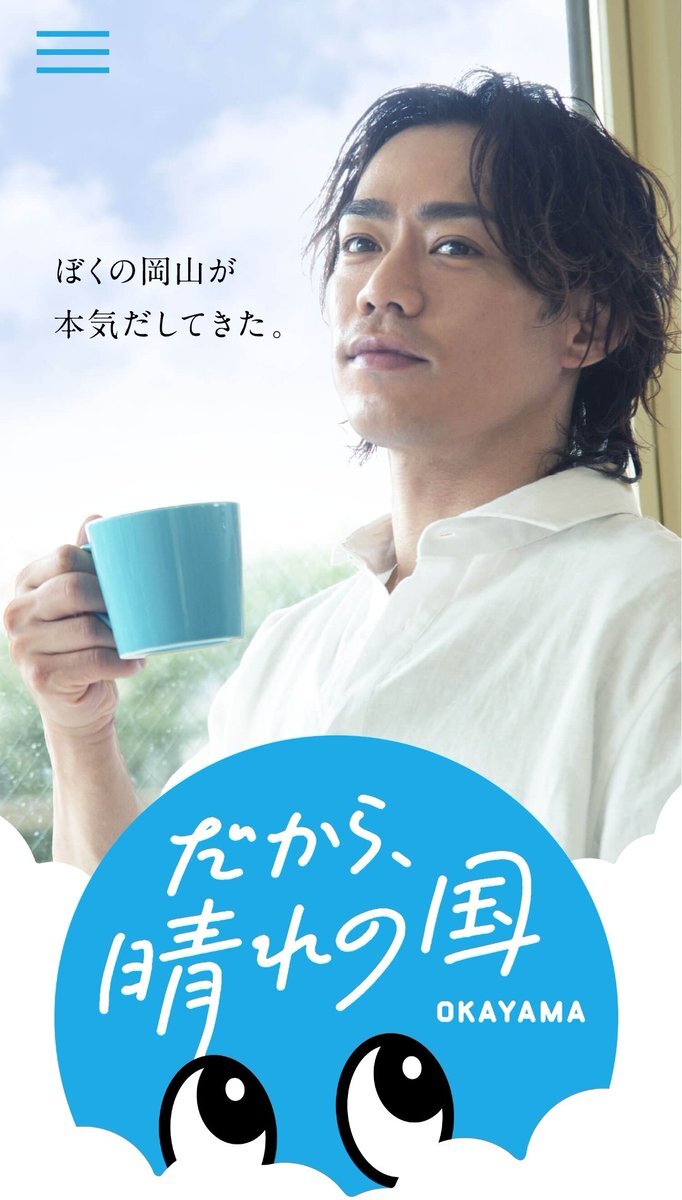 髙橋大輔」のYahoo!リアルタイム検索 - X（旧Twitter）を