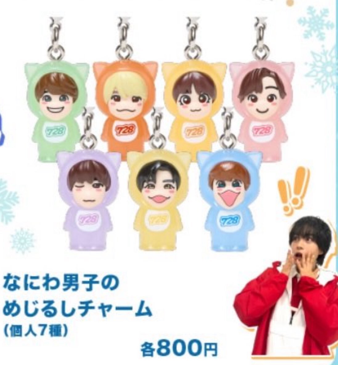 imp. チャーム」のYahoo!リアルタイム検索 - X（旧Twitter）を