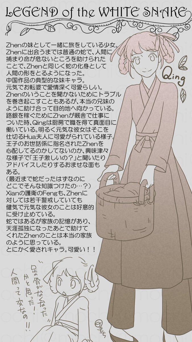 福がやって来る白い蛇　妊娠中٩(๑❛ᴗ❛๑)۶ 福がやって来る白い蛇 妊娠中٩(๑❛ᴗ❛๑)۶ - メルカリ