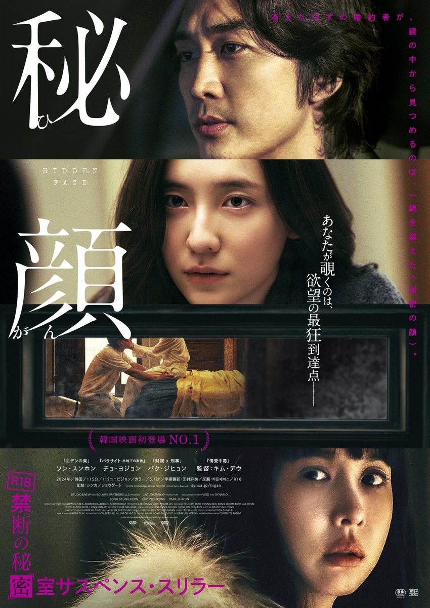 韓国映画  あいつはカッコよかった ソン・スンホン未公開映像集 【新品 未開封】 Amazon.co.jp: ソン・スンホン主演 あいつはカッコよかった 特別