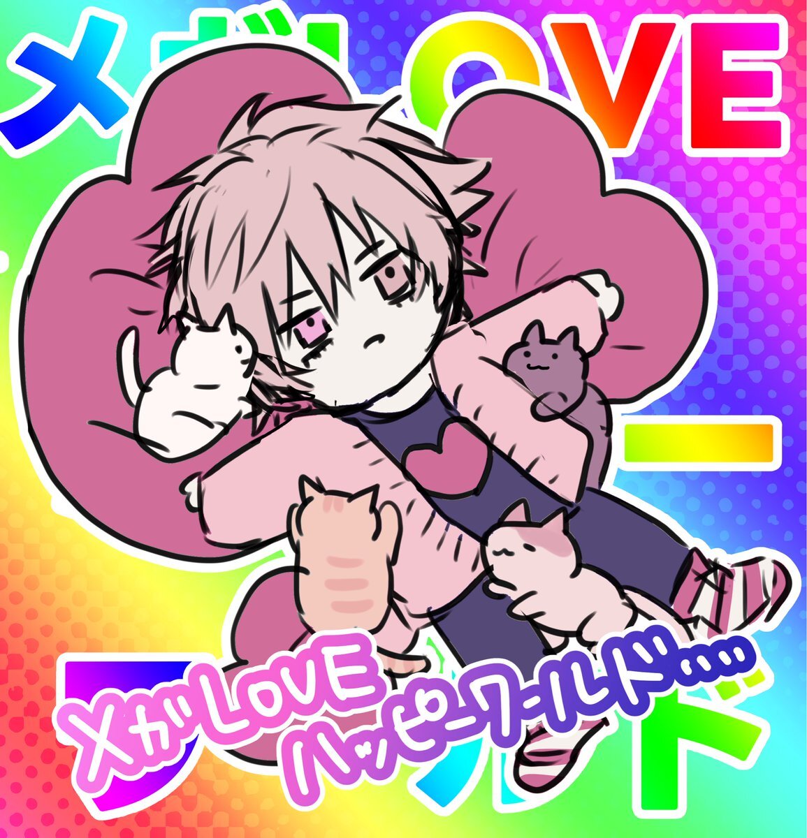 新曲「メガLOVEハッピーワールド」にファンは期待高まる？
