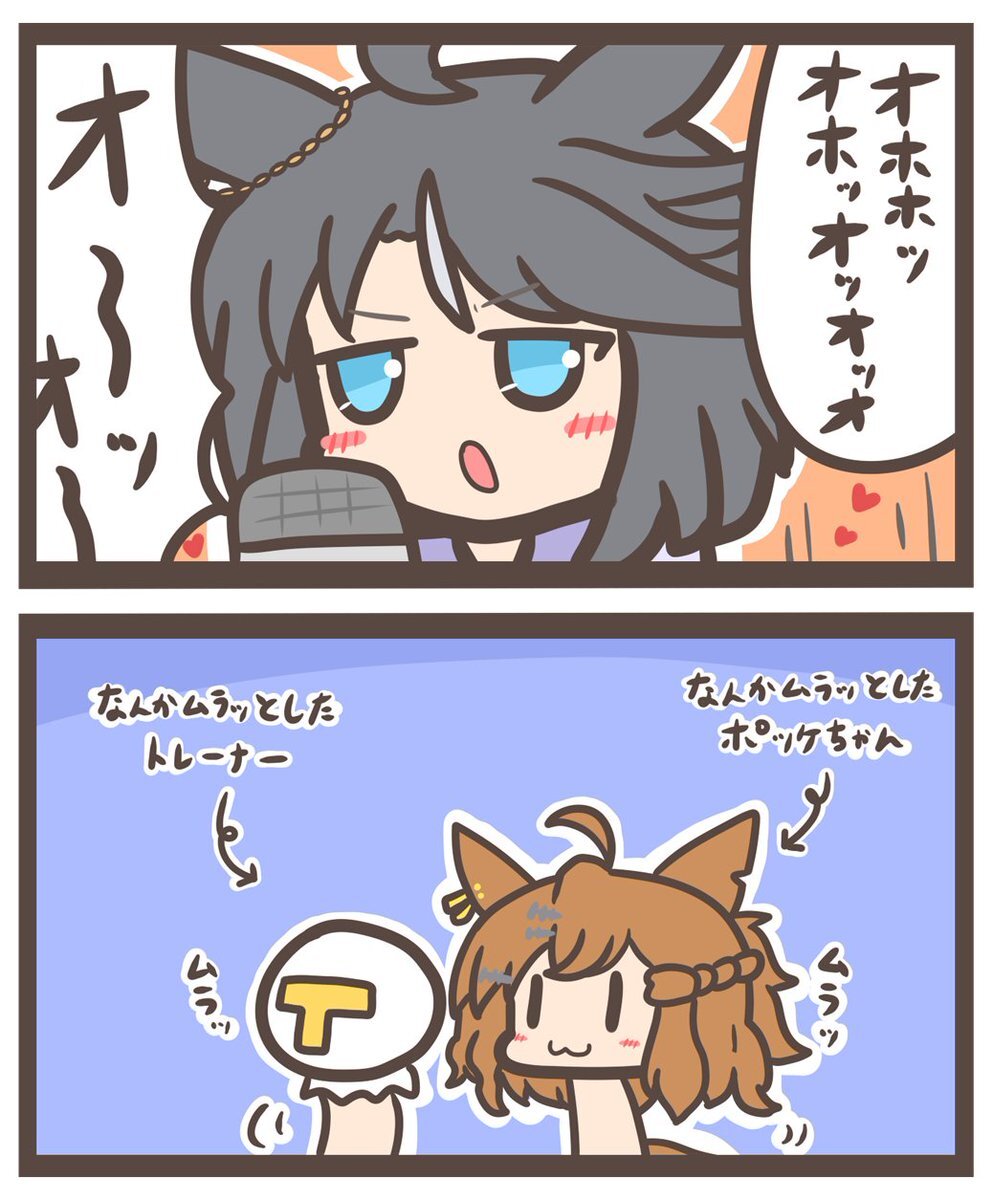 ウマ娘とゾンビランドサガのコラボ動画、見逃せない？