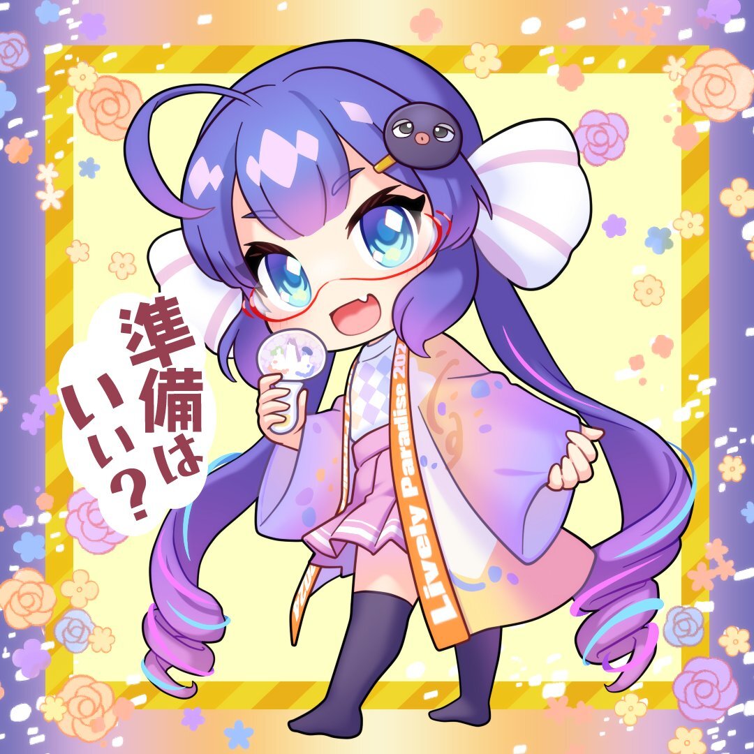GUMI」のYahoo!リアルタイム検索 - X（旧Twitter）をリアルタイム検索