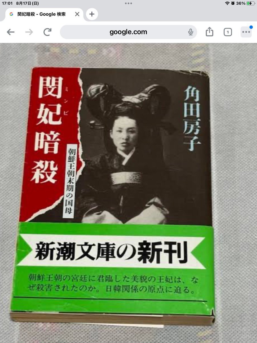宮崎日日新聞 2020年1月31日号 8月29日付紙面公開 - Miyanichi e-press