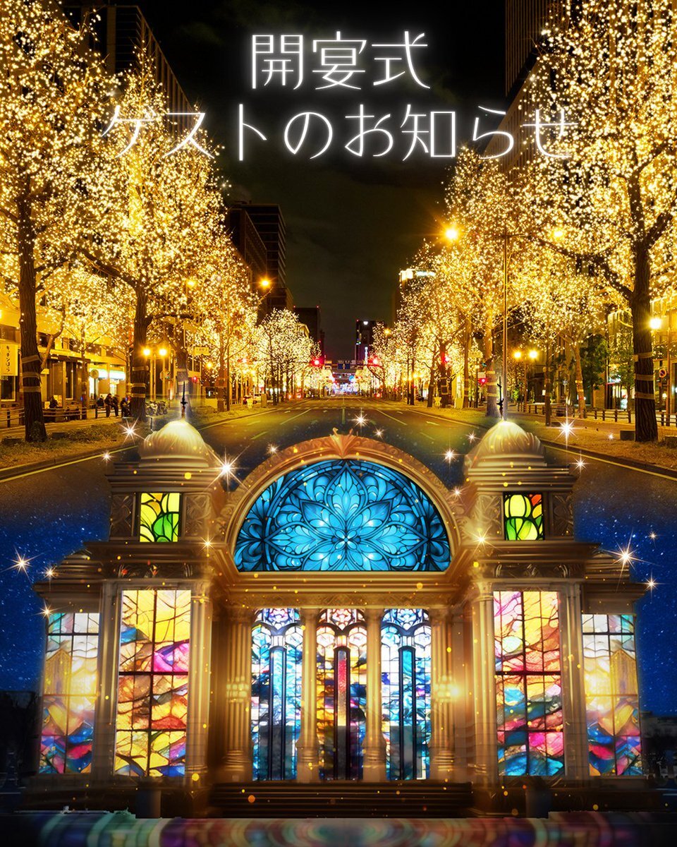 ゆうちゃみ、大阪で華麗に活躍！