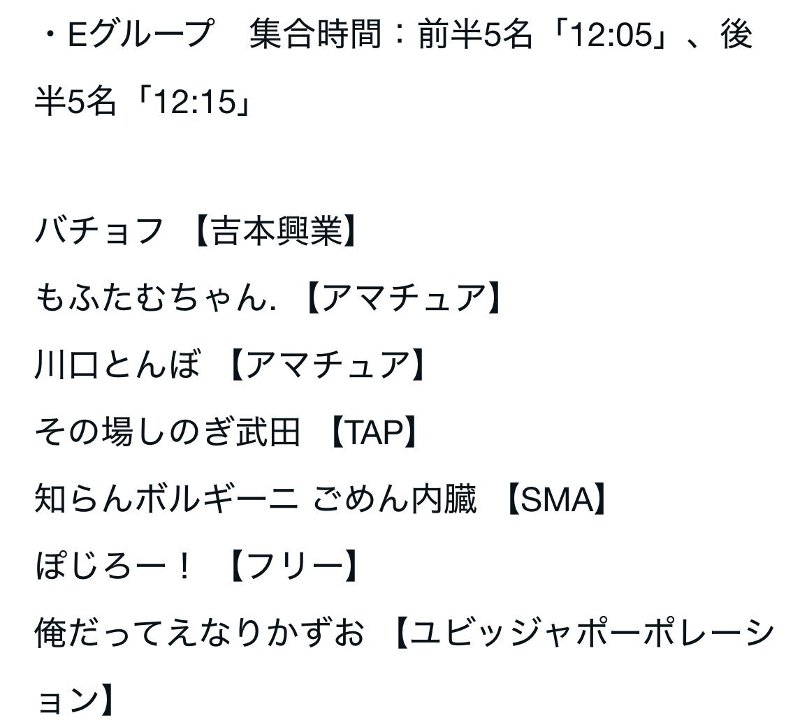 としみつ、加藤純一とのコラボに期待が高まる！
