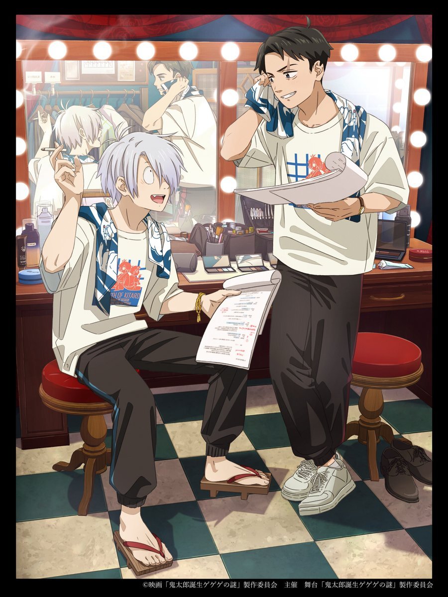 舞台『鬼太郎誕生 ゲゲゲの謎』グッズ販売決定！ファン興奮！