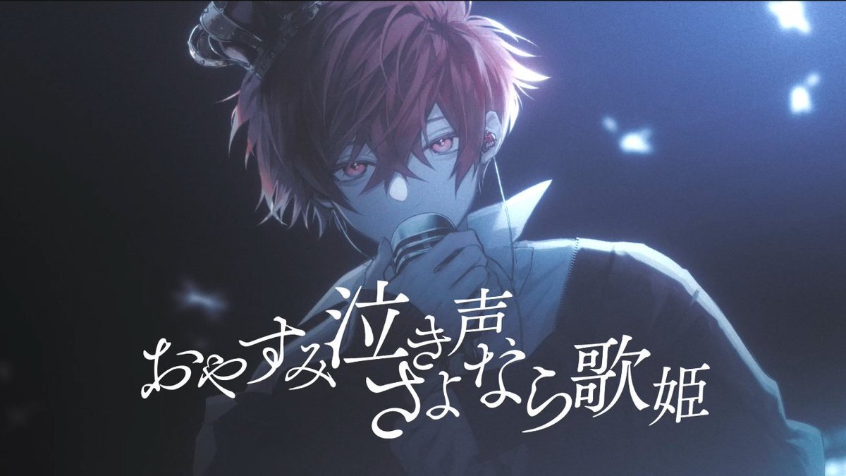 篠塚大輝、クリープハイプモノマネで話題に！