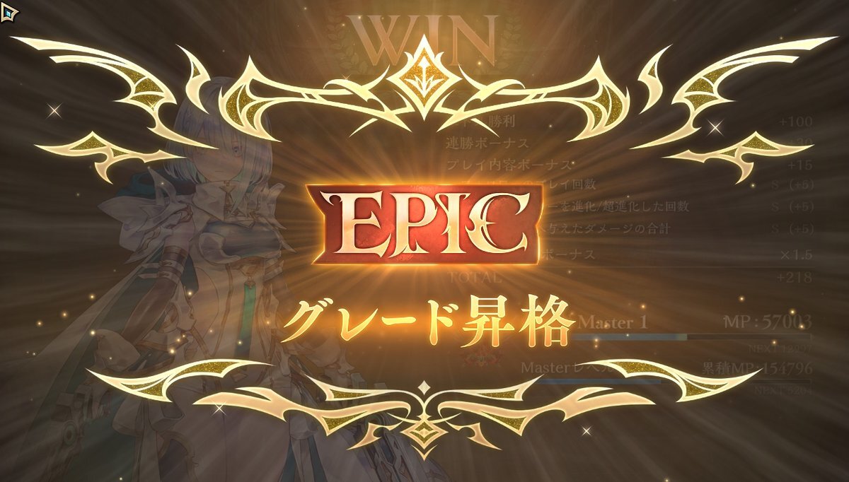 人形ネメシス、大会で活躍中？