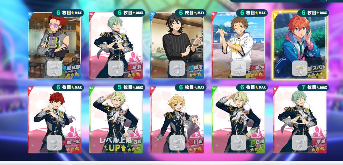 あんスタ 引退」のYahoo!リアルタイム検索 - X（旧Twitter）を