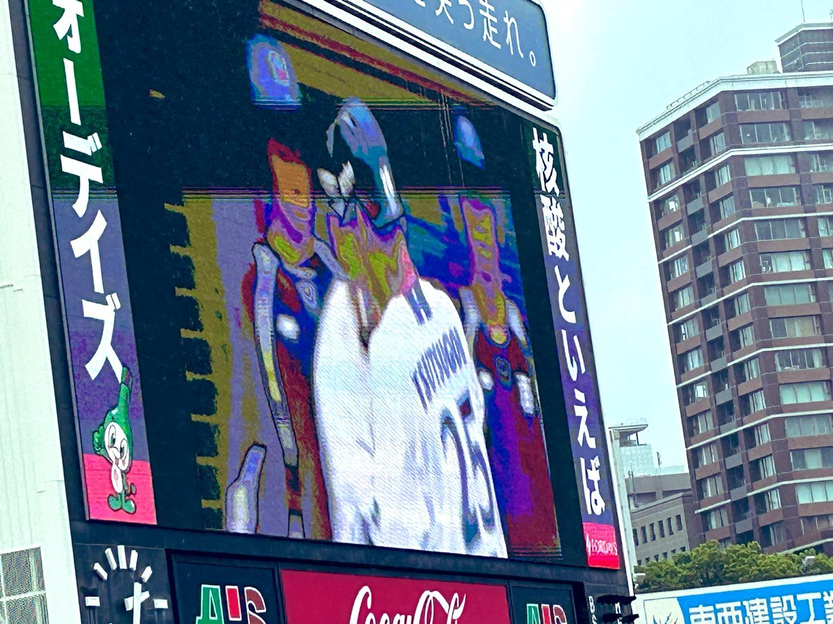 筒香ホームランでベイスターズ、勝利なるか？