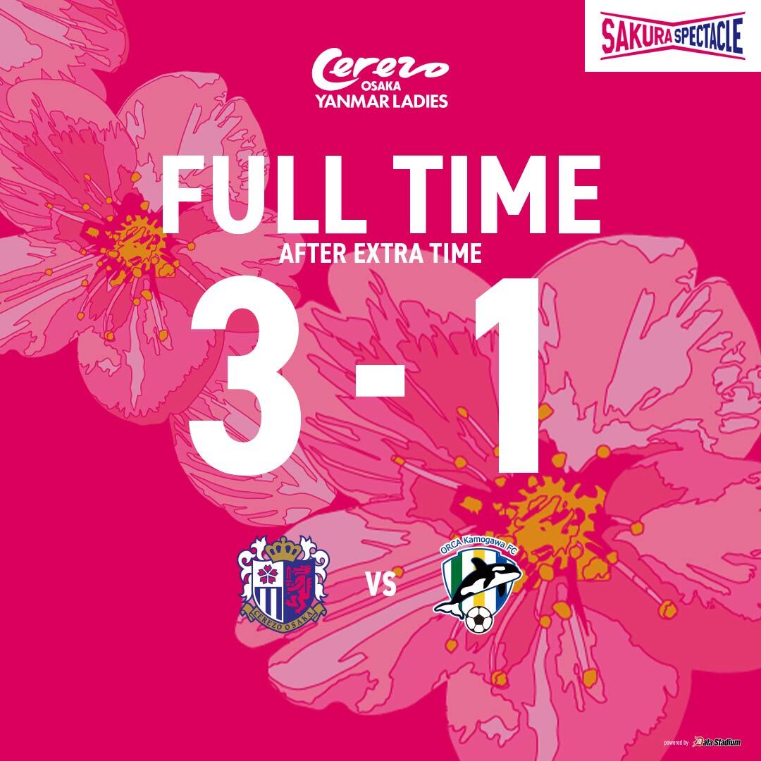 FC岐阜、オウンゴールで勝利！ 栃木シティは悔しい敗北