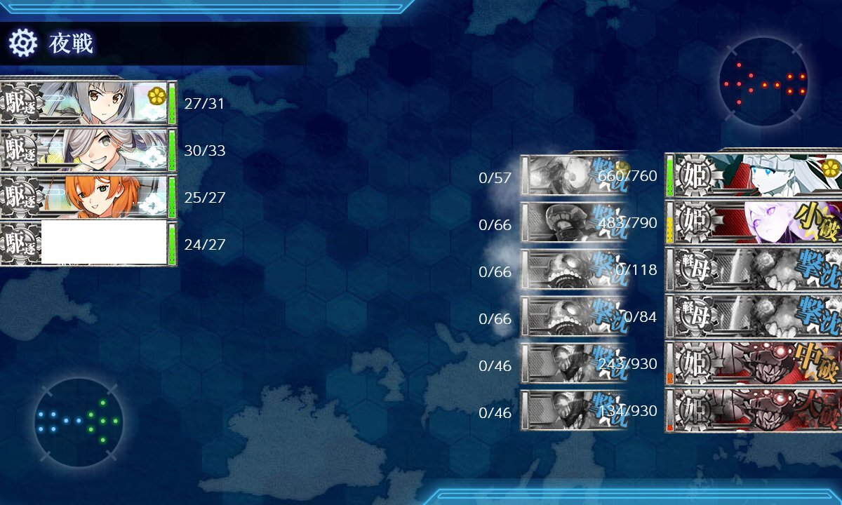 艦これ秋イベント！友軍艦隊支援要請パネル実装で攻略に期待