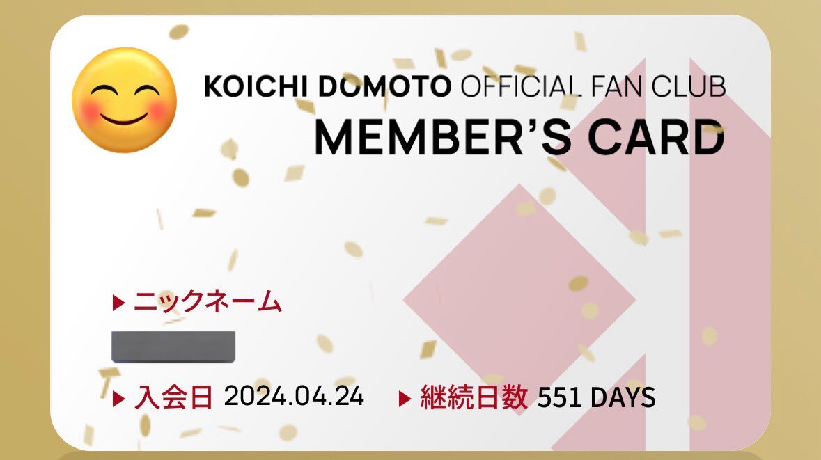 とも様 0002386671_7.jpg