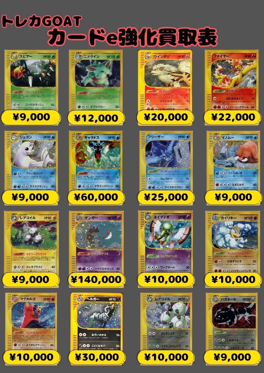 ポケットモンスター ソフト5本セット(毎日100円ずつ下がります) ポケットモンスター ソフト5本セット(毎日100円ずつ下がります