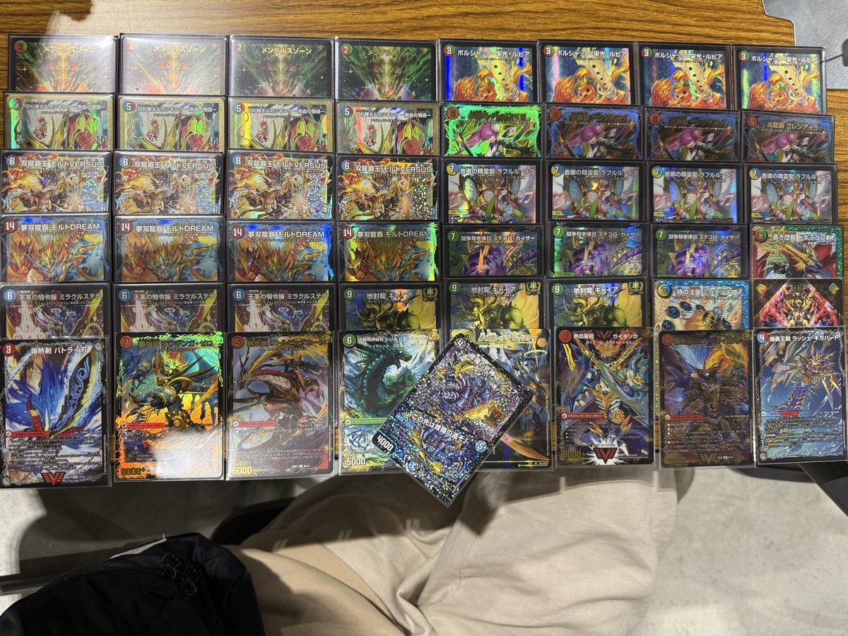 匿名発送】【10/25 GP2025 2nd優勝構築】シータモルト 匿名発送】【10