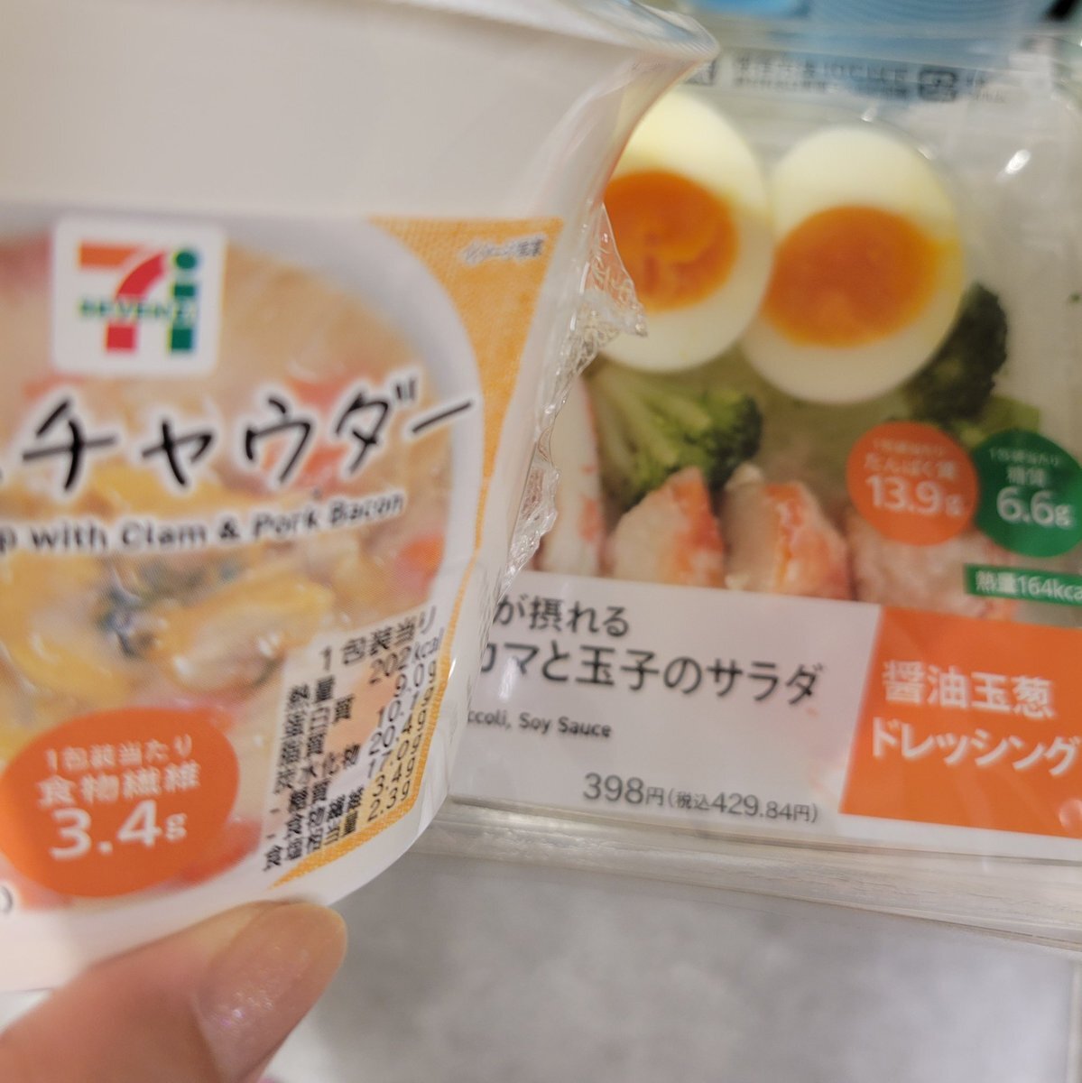 浜野議員、参院予算委で財政・経済質疑