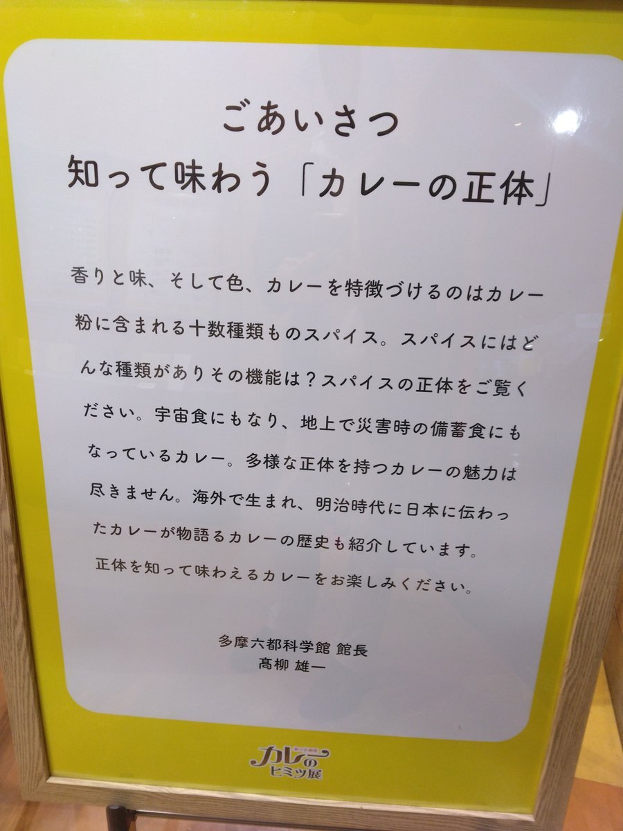 多摩六都科学館」のYahoo!リアルタイム検索 - X(旧Twitter)を 多摩六都科学館」のYahoo!リアルタイム検索 - X(旧Twitter)を