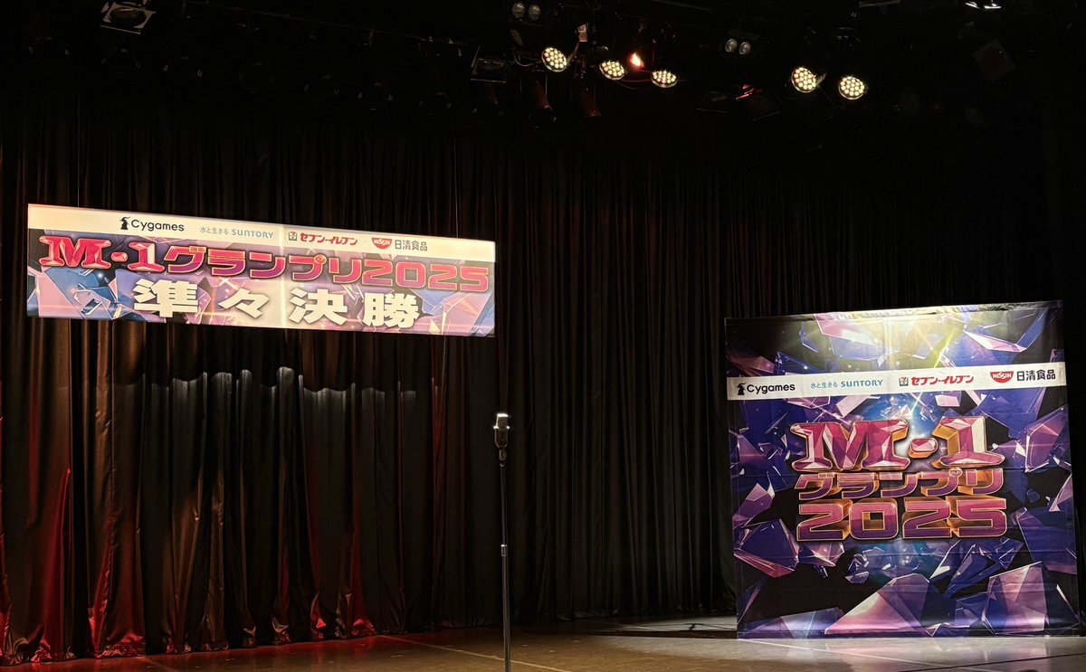 ラパルフェが男性ブランコのネタを披露！M-1準々決勝で何が起きた？