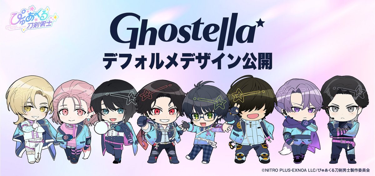 ぴゅあくる、可愛すぎるデフォルメデザインが話題に！