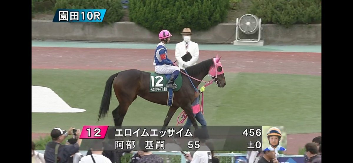 エロイムエッサイム」のYahoo!リアルタイム検索 - X（旧Twitter