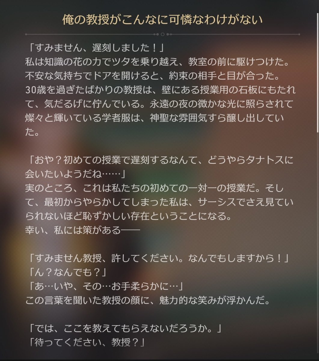 サイレント修正」のYahoo!リアルタイム検索 - X（旧Twitter）を