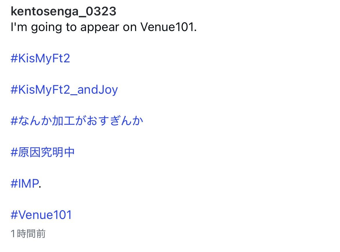 千賀、IMP.へのサポートにファン感動！優しい先輩ぶりに称賛の声