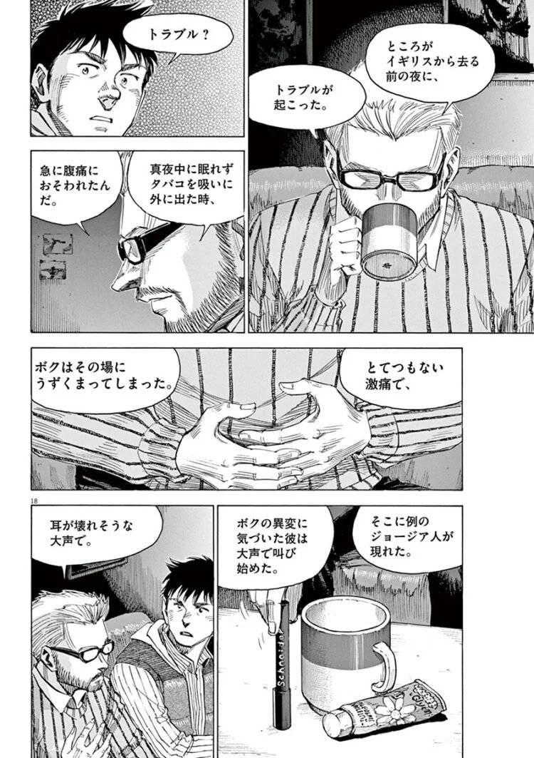 Bluegiant のtwitter検索結果 Yahoo リアルタイム検索