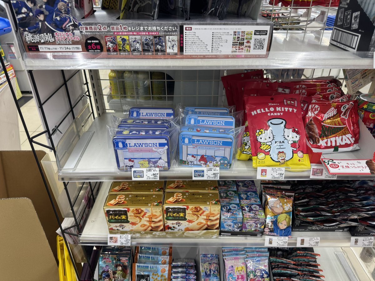 ハンギョドン」のYahoo!リアルタイム検索 - X（旧Twitter）を