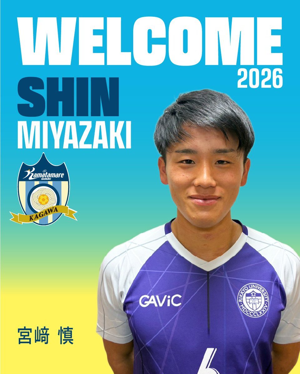 Jリーグ・大学サッカー部選手、来季加入内定続々！