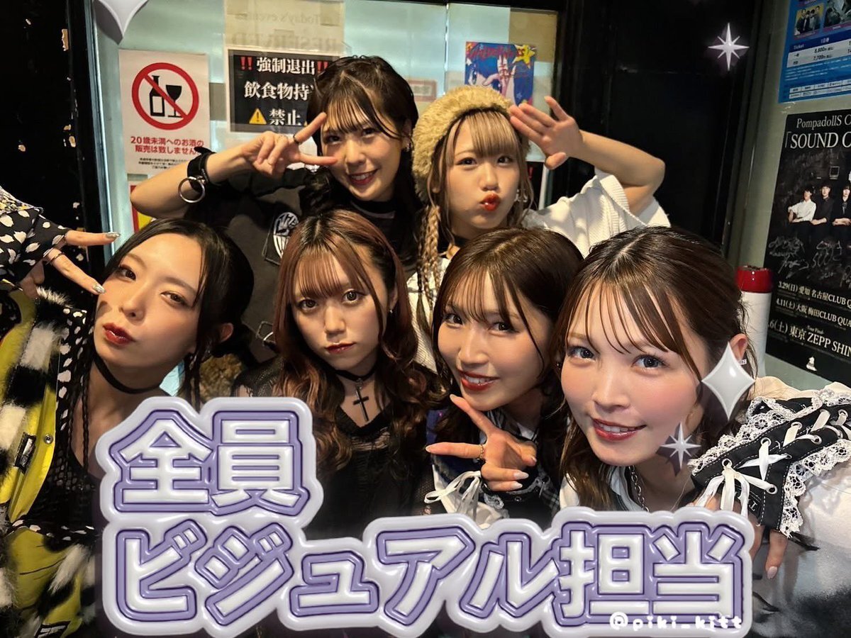 X（旧Twitter）で話題のおもしろ画像や動画 - Yahoo