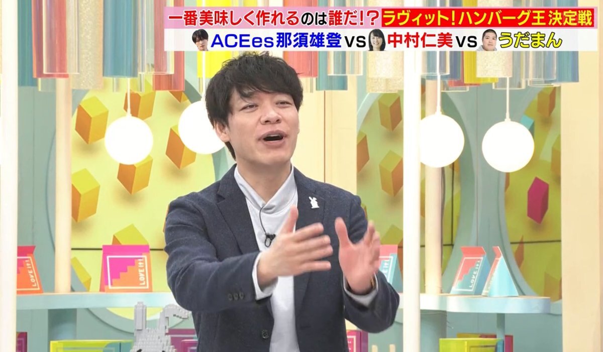 ハンバーグボーイ、ラヴィット！でハンバーグ王決定戦審査員に！