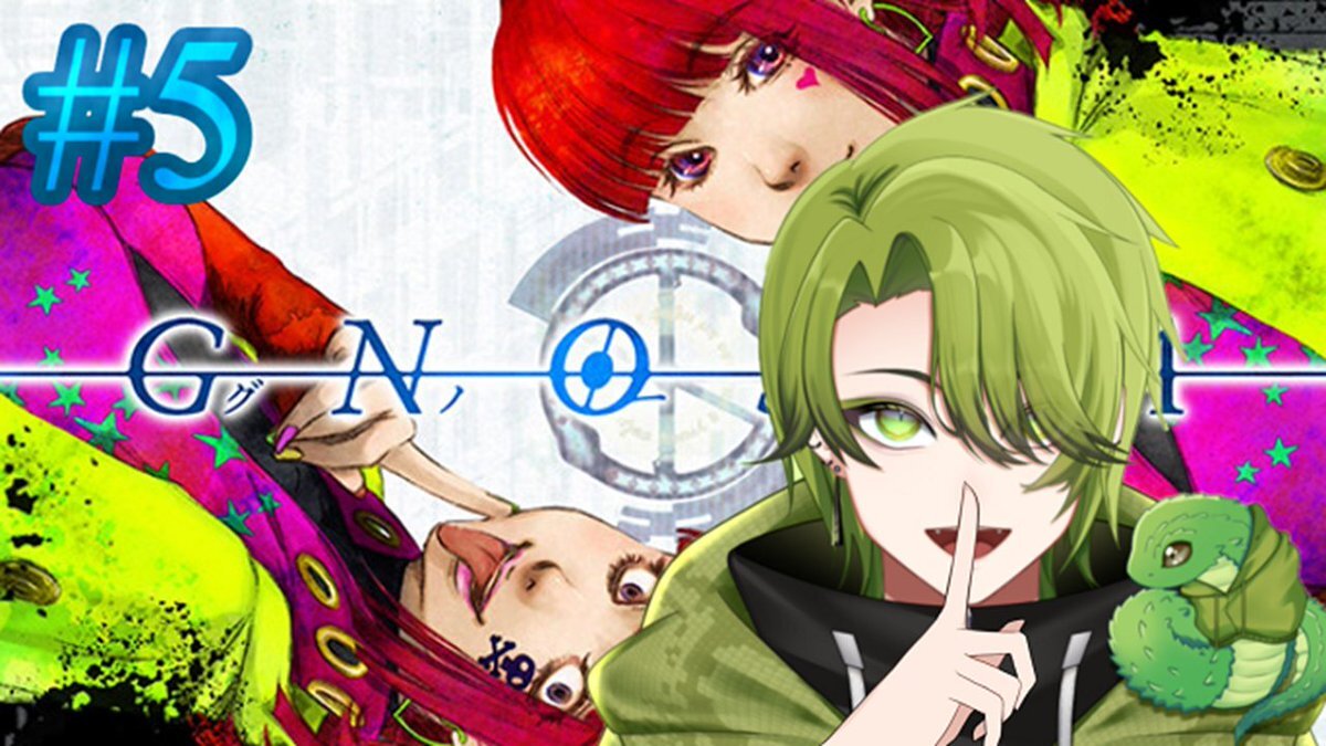 「グノーシア」しげみち、視聴者の注目を集める 