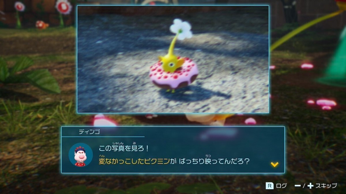 ピクミン4、新難易度でさらに進化？