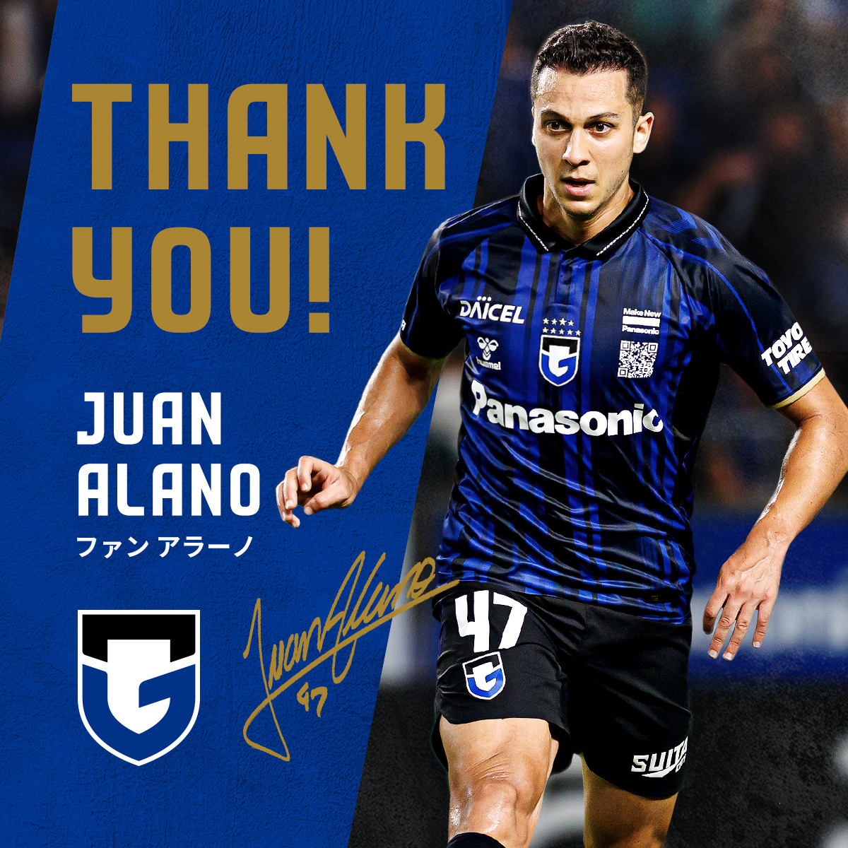 DAZN F1配信終了！ 契約満了で選手・コーチが続々退団