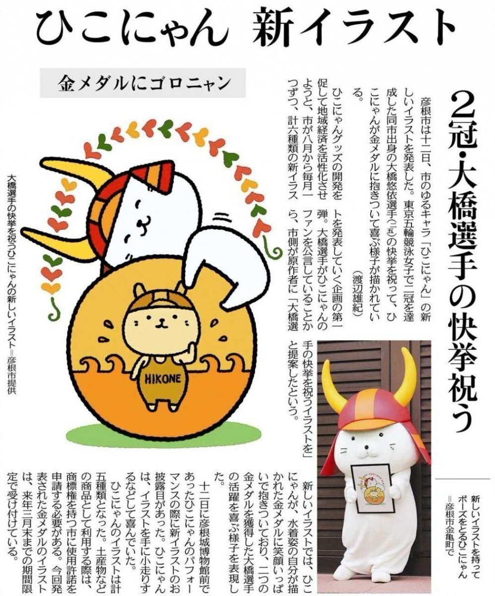 リアルタイム検索 東京オリンピック パラリンピックガイド Yahoo Japan