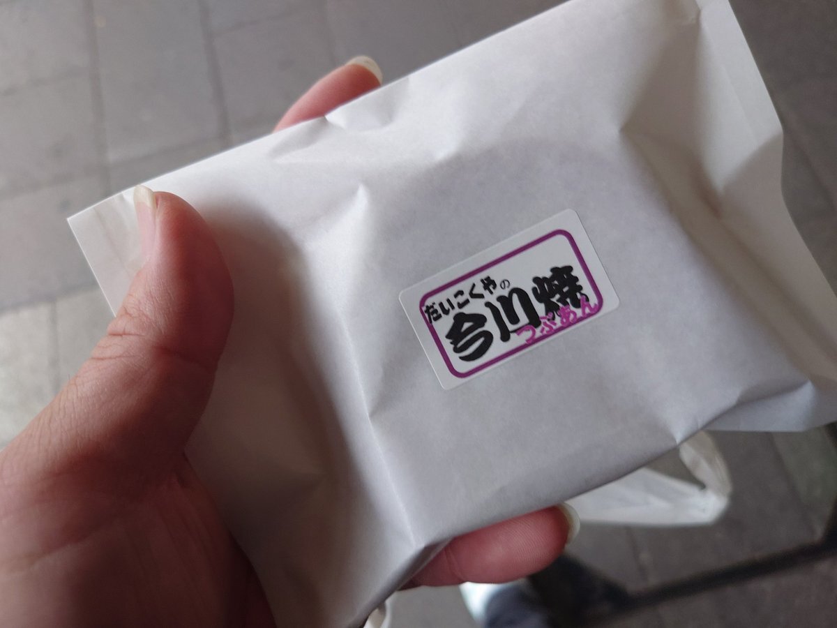 X（旧Twitter）で話題のおもしろ画像や動画 - Yahoo